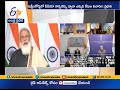 Judiciary has Always Interpreted Constitution Positively to Strengthen it Further | PM Modi
