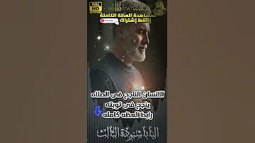 الانسان الناجح فى الصلاه ينجح فى توبته البابا شنوده الثالث عظات اكسبلور بودكاست تأملات Edit 