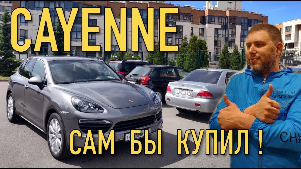 Мультимедиа порше 958