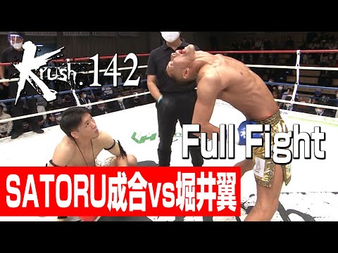 堀一也 cardya2_zb2005-hc-r094