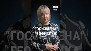 Андрей Верьянов, политзаключенный | “Госизмена” геофизика  #репрессии  #украинавойна