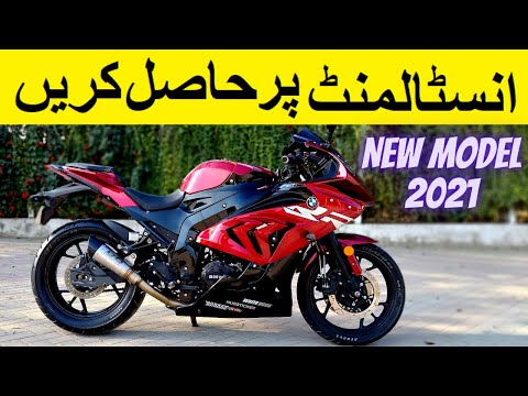 Bmw 300cc Motorcycle Dual Cylinder Water Cooled Replica Price In Pakistan Full Review On Pk Bikes Youtube