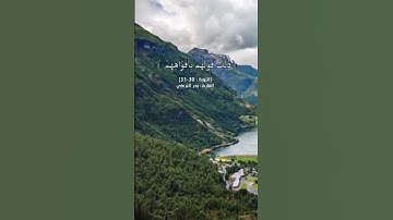سورة التوبة