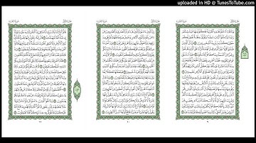 موقع القران يوميا | الجزء 1 | الربع 4 | القارئ: مشاري راشد العفاسي