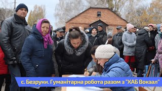 Вячеслав Задоренко з робочим візитом відвідав Безруківський старостинський округ