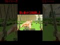 巨人に食べられてる兵士達を古い立体機動装置で助ける・・・！？【マイクラ・マインクラフト・ホラー・進撃の巨人】#shorts
