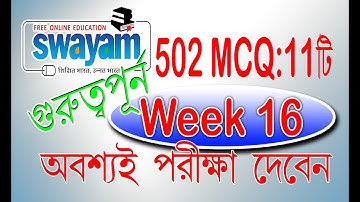 NIOS DELED COURSE 502 SWAYAM MCQ TEST WEEK 16 WITH SOLVED ANSWER