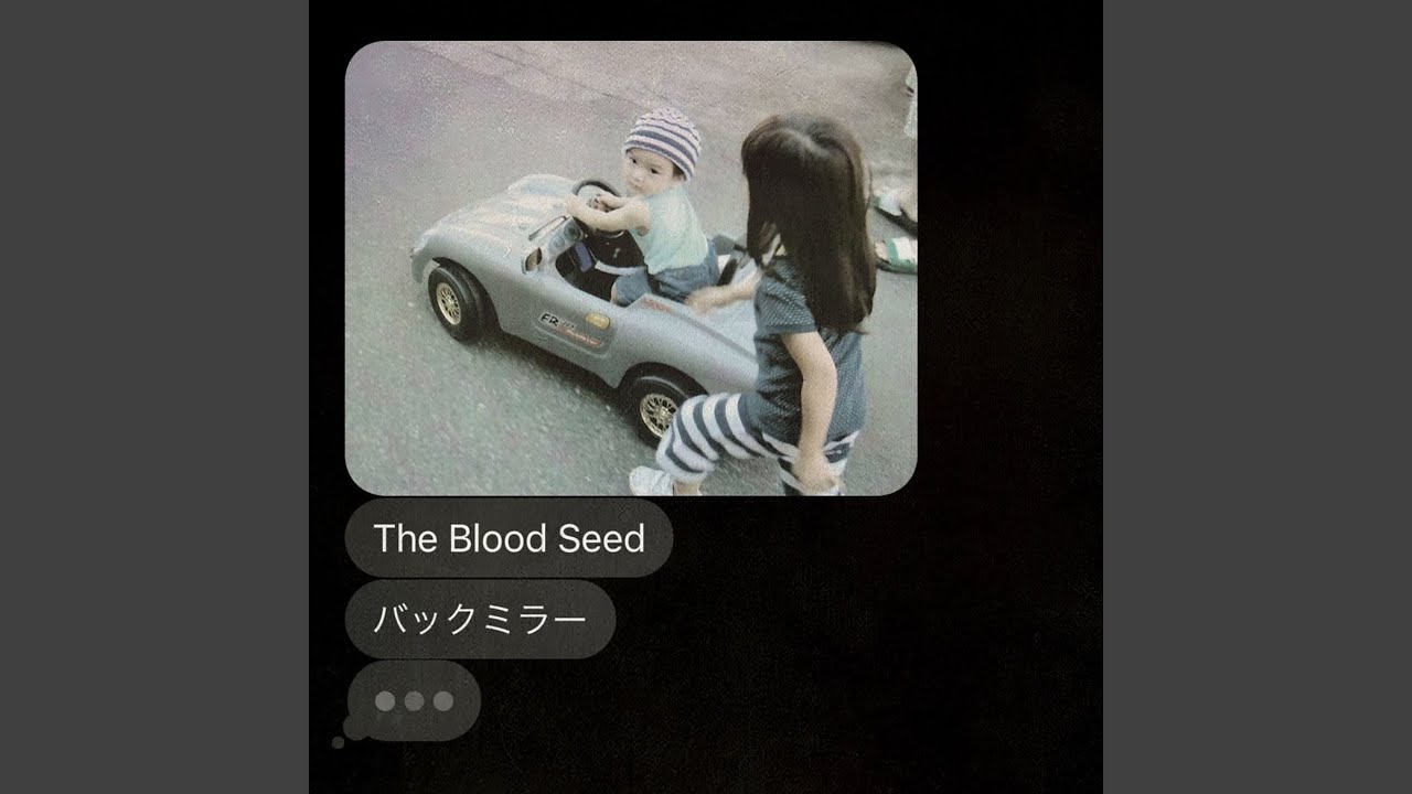 YouTubeでバックミラーを視聴 YouTubeでバックミラーを視聴