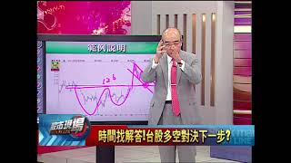 股市現場*鄭明娟20180912-7【火種看電子股!時間找解答 未來商機就看人臉辨識 】(林隆炫)