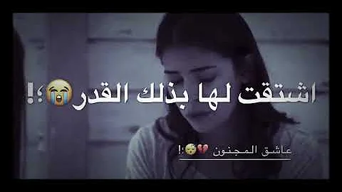 حالات عن رفيقتي اشتقتلك