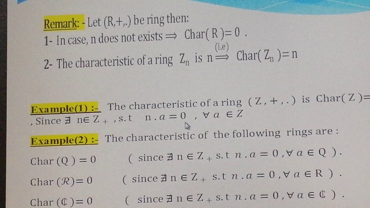 جبر الحلقات : مميز الحلقه (The Characteristics)
