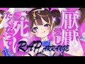 ラビットホール/DECO*27 (rap arrange) - アリレム (ALILEM)