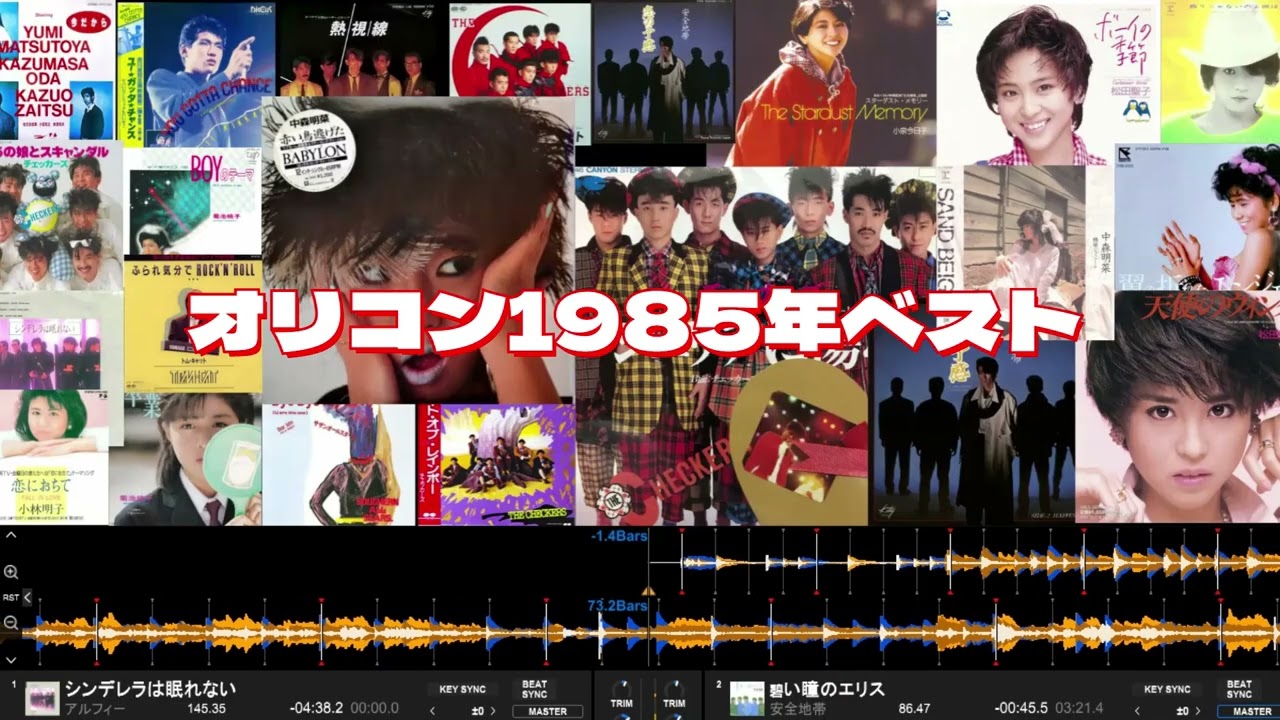 オリコン1985年ベスト - YouTube