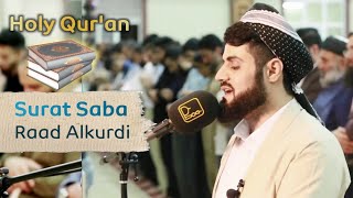 Beautiful Voice ♡ | Reciter Raad Alkurdi | Surat Saba