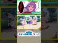 [切り抜き]第20章：男女比1対1000万の世界[ゆっくり茶番劇]#shorts