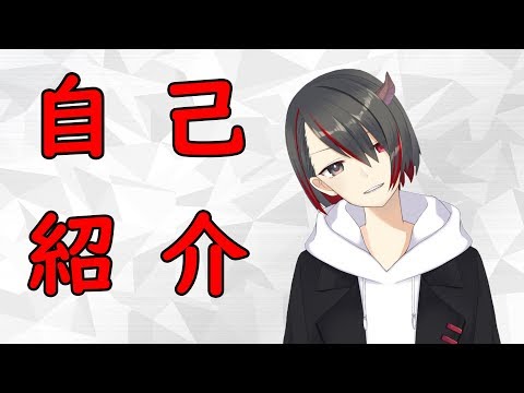 はじめまして、白金アマネです！【Vtuber】