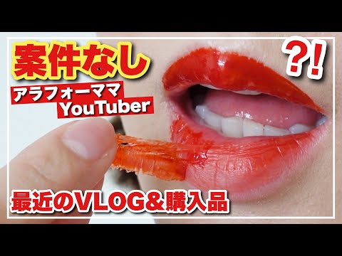[No sponsorship] VLOG 💎 I thought it was a scam, but then I ended up giving a lecture in front of...