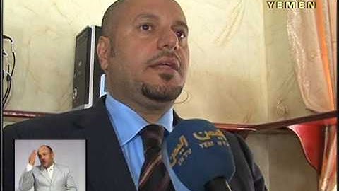 تدشين المسابقة السادسة للقرآن الكريم للمكفوفين بصنعاء