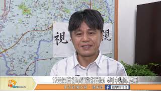 17公里自行車道銜接苗栗 4月中通車啟用