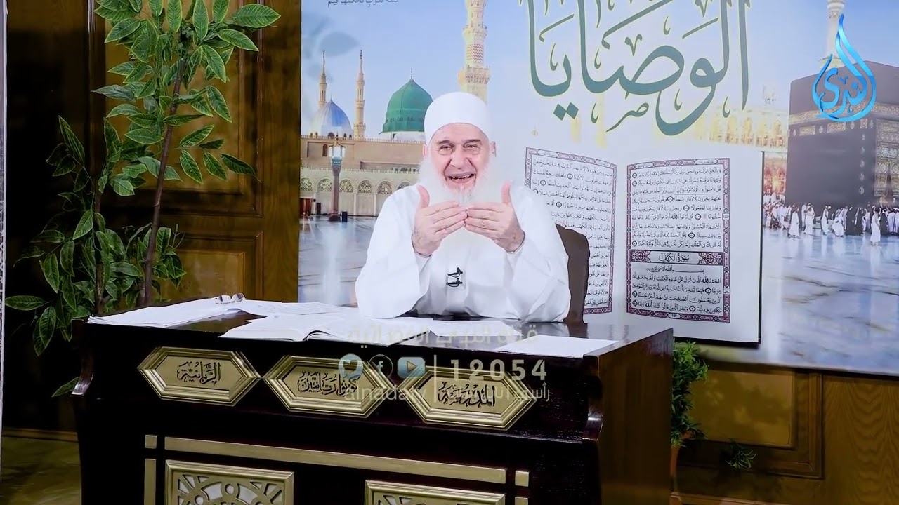 لا تأخذ الدين بالتقسيط | الوصايا | الشيخ محمد حسين يعقوب | ح13