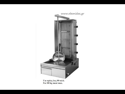 Γύρος Αερίου-Υγραερίου με μοτέρ κάτω Σειρά VMT Gas Gyros kebab machines with motor at bottom.