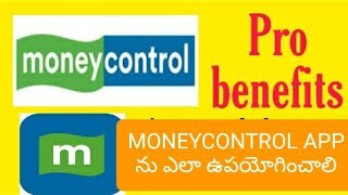 How to Use money control app in telugu