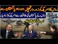 Russia Pakistan kay lye medaan mai a gaya-Pakistan or Russia khul kar samnay a gaye-