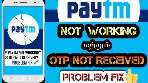 Paytm App Not Working? 😍Fix Now! | Paytm OTP Not Received? 🙃Quick Solution |