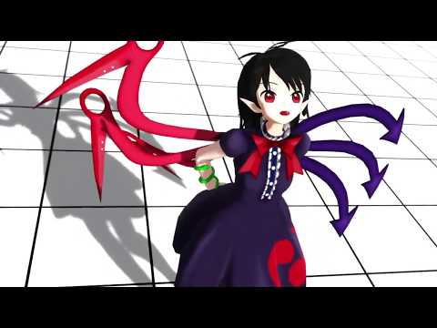 【東方MMD】アスノヨゾラ哨戒班【ぬえさんに踊ってもらいました】