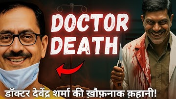 Doctor Death: India’s Most Dangerous Serial Killer | Dr. Devendra Sharma Case