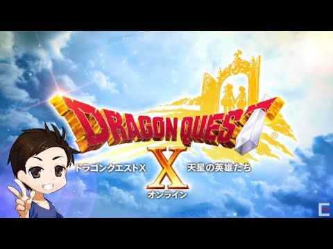 Ten Tuesday! Dragon Quest X Online (Switch) ドラゴンクエストX オンライン