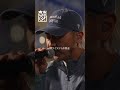 田我流 -「センチメンタル・ジャーニー」Band Ver | 木梨レコード #shorts