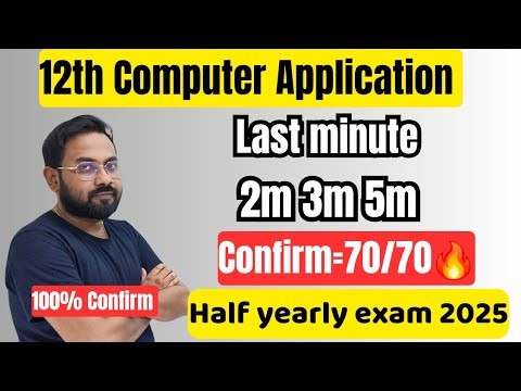 12th Computer Application | Last minute =70/70 | important 2m 3m 5m-half yearly exam 2025
