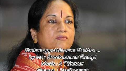 Kunkumappottiloorum Kavithe - Paalkkadal