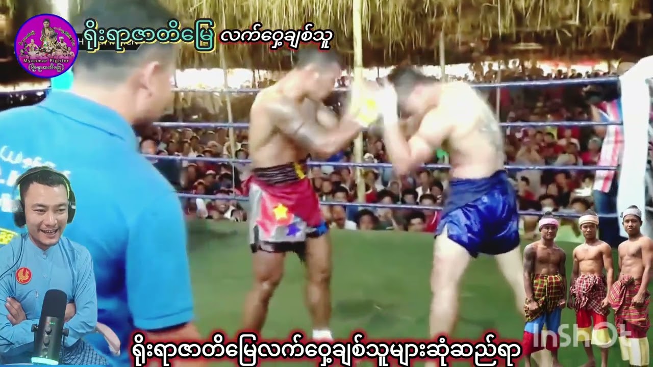 #သပြေညို🇲🇲 #vs #ပါဝိထိုင်း🇹🇭 #myanmar #combatsport #boxing #mma #boxer 