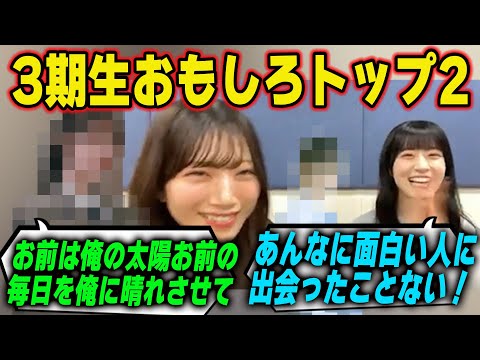 村山美羽 3種コンプ Amazon.co.jp: 櫻坂46 生写真 村山美羽 桜月 CD