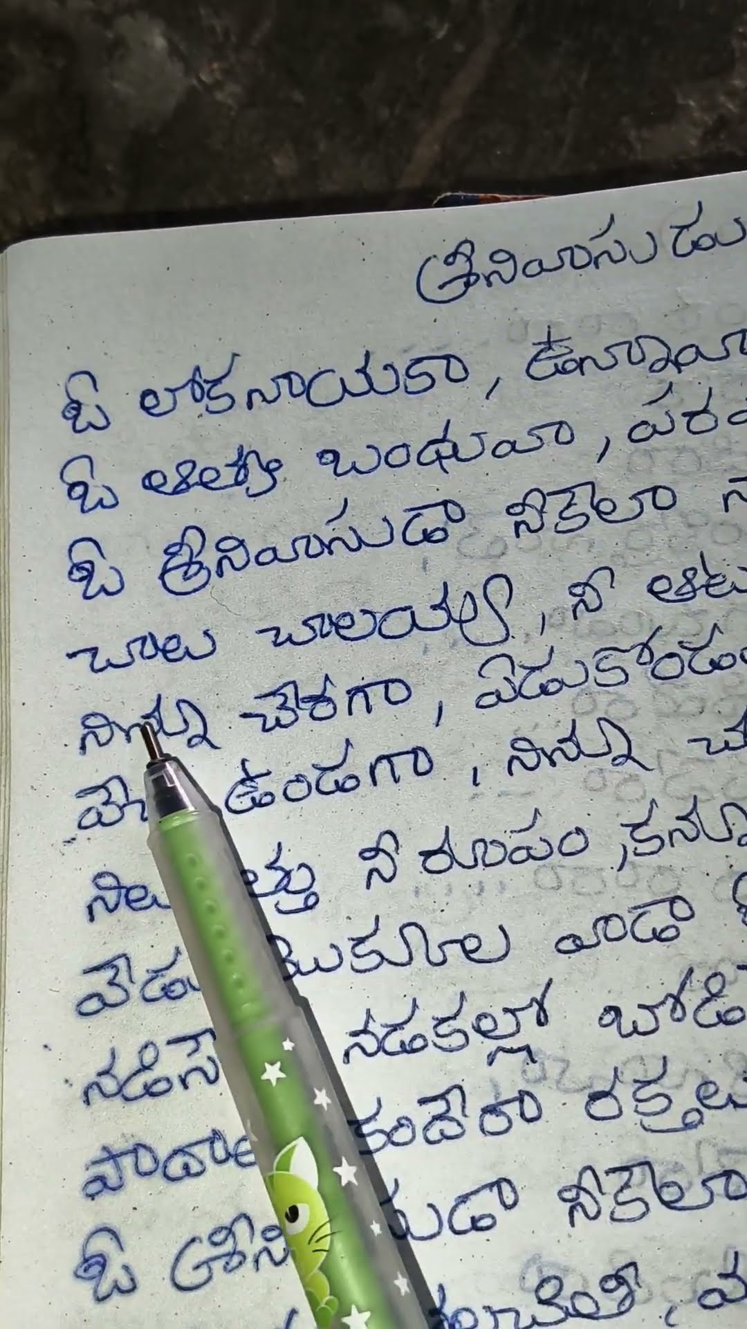 🔱శక్తీ సాధన🙏 - ShareChat