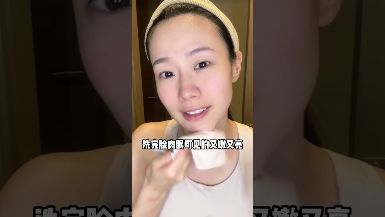 重新自我介紹壹下，在下林渡！#修真界第一病秧子#林渡#仿妆#makeup #仿妆 #shorts