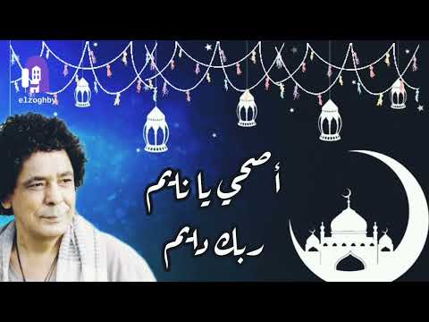 الكينج محمد منير مرحب رمضان حالات واتس