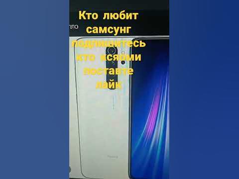 Самсунг редми shorts - YouTube