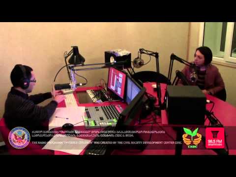 კანონი და ქუჩაში მცხოვრებ და მომუშავე ბავშვები - Invisible Children | უხილავი ბავშვები -  10.10.2014