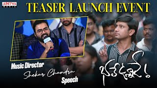 Music Director Shekar Chandra Speech| Bhale Unnade Teaser Launch Event | Raj Tarun | Manisha Kandkur