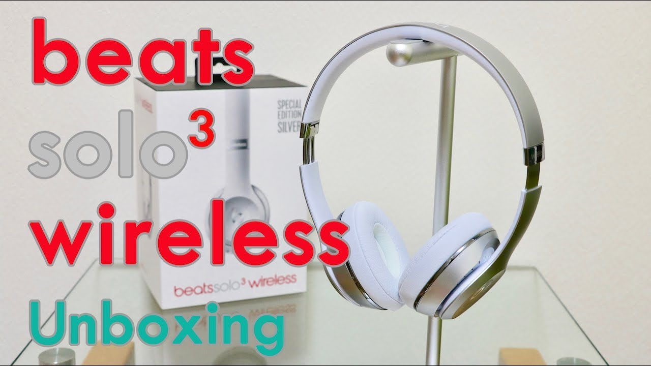 【開封編】Beats Solo3 Wirelessを購入しました【カッコいい】