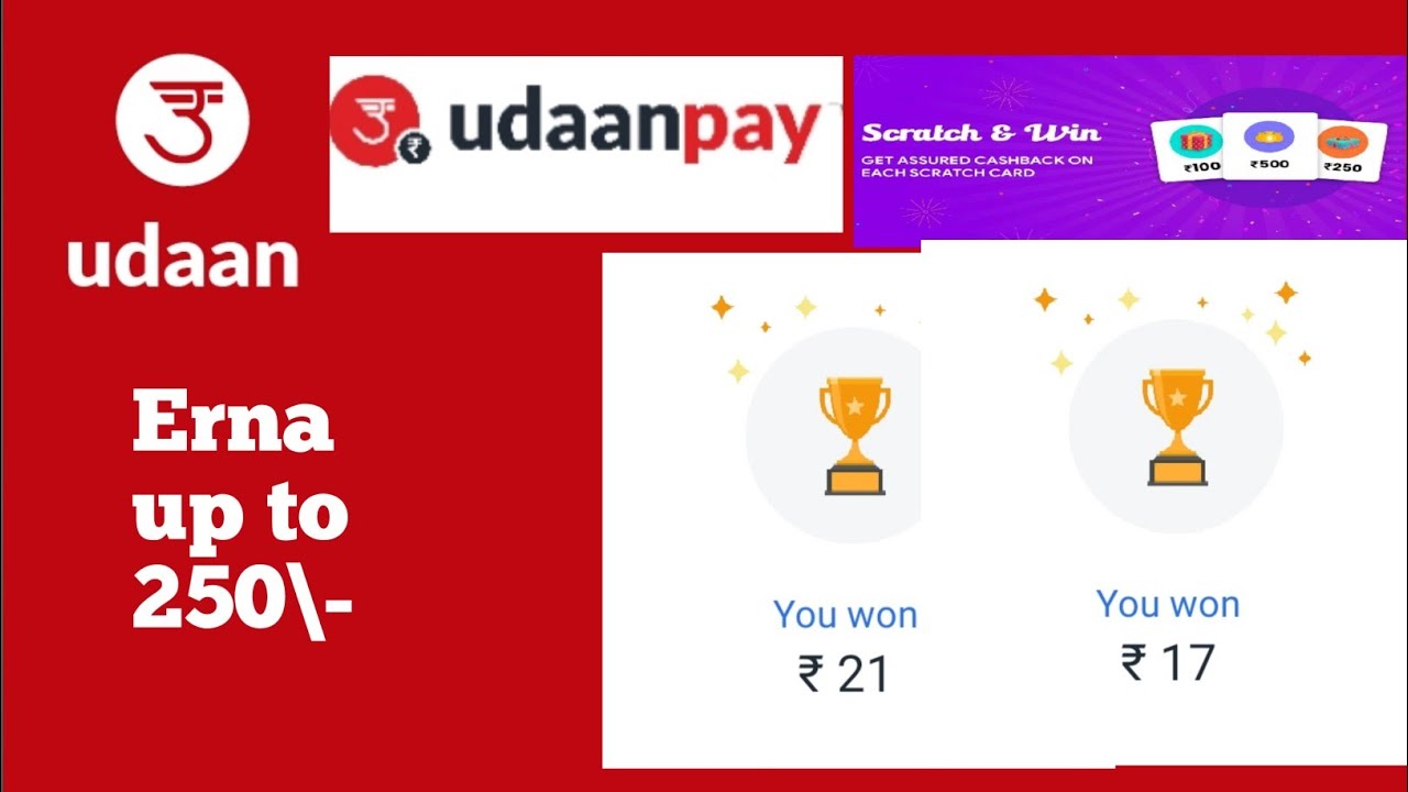 Udaan pay new cashback ।। cashback upto 250 ।। open Udaan pay 