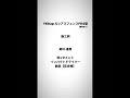 ルシアスフェンス