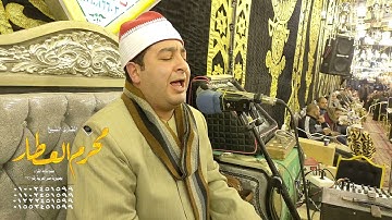 الشيخ محرم العطار سورة الإسراء في مدينة الزقازيق شرقية 28-01-2022 HD
