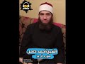 سوره الرعد الشيخ احمد كامل