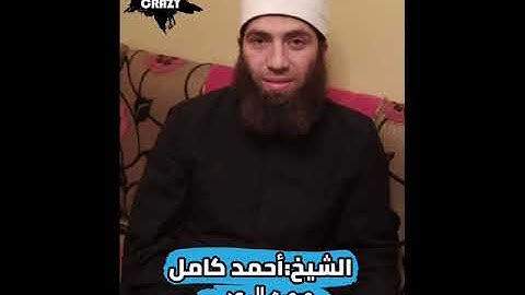 سوره الرعد الشيخ احمد كامل