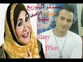 اغنية فطمة عيد دوسى ياعروسة