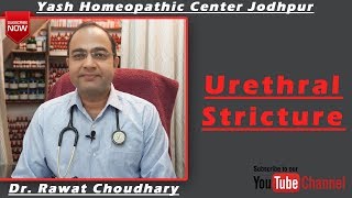 मूत्रमार्ग | Urethral Stricture | | Best Homeopathic Treatment of Urethral Stricture screenshot 5